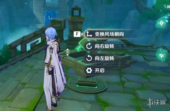 原神第三天熏风之境满奖励图文攻略 徇察五风第三关攻略 原神第三天熏风之境满奖励图文攻略 徇察五风第三关攻略