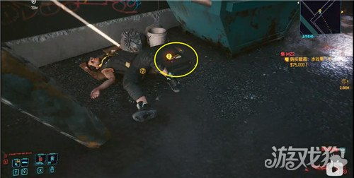 赛博朋克2077四季宝获取位置