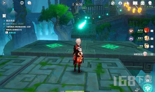 原神徇察五风第一天攻略解析 原神徇察五风第一天攻略解析