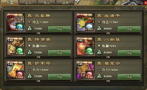 《十三月》30级副本攻略心得 《十三月》30级副本攻略心得