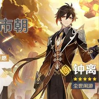 原神3.1下半武器池抽取推荐攻略 原神3.1下半武器池抽取推荐攻略