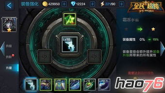 原神3.1版阿贝多培养攻略:出装与队伍搭配推荐 原神3.1版阿贝多培养攻略:出装与队伍搭配推荐