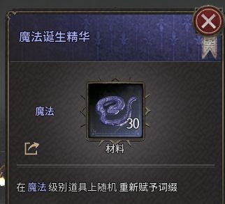 1. 《十三月》技能贩售攻略汇总
2. 《十三月》章节技能全面解析
3. 《十三月》技能贩售要点整理
4. 《十三月》技能贩售核心内容
5. 《十三月》技能贩售章节精华
6. 《十三月》技能贩售全攻略
7. 《十三月》技能贩售章节汇总
8. 《十三月》技能贩售要点速览
9. 《十三月》技能贩售章节梳理
10. 《十三月》技能贩售核心技巧 1. 《十三月》技能贩售攻略汇总
2. 《十三月》章节技能全面解析
3. 《十三月》技能贩售要点整理
4. 《十三月》技能贩售核心内容
5. 《十三月》技能贩售章节精华
6. 《十三月》技能贩售全攻略
7. 《十三月》技能贩售章节汇总
8. 《十三月》技能贩售要点速览
9. 《十三月》技能贩售章节梳理
10. 《十三月》技能贩售核心技巧