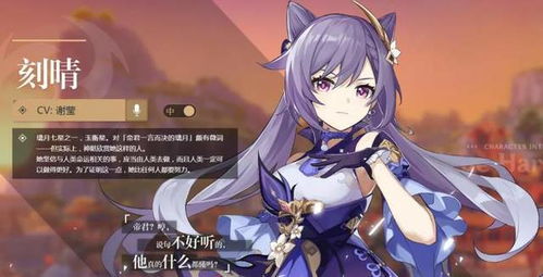 原神妮露传说任务辩论攻略 妮露辩论选项答案核心语义 原神妮露传说任务辩论攻略 妮露辩论选项答案核心语义