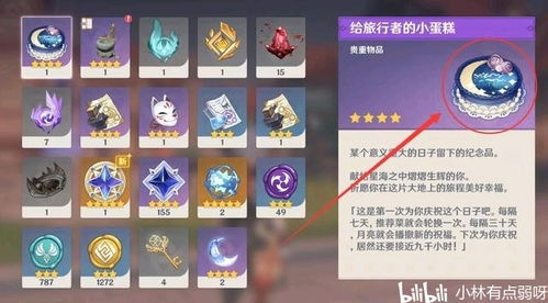 原神妮露传说任务辩论攻略 妮露辩论选项答案核心语义 原神妮露传说任务辩论攻略 妮露辩论选项答案核心语义