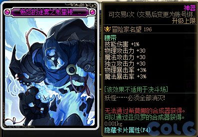 原神3.1妮露传说任务攻略视频