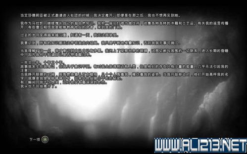 《蔑视》最终BOSS战攻略:高效打法揭秘 《蔑视》最终BOSS战攻略:高效打法揭秘