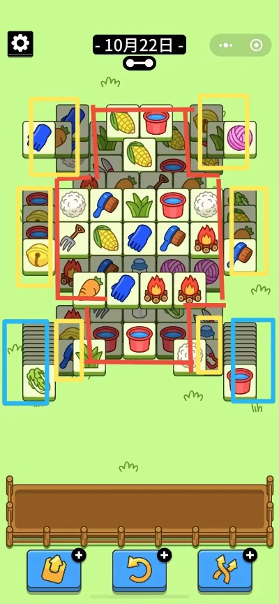 羊了个羊10月15日通关攻略：10.15第二关秘籍