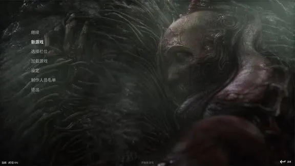 《蔑视》攻略：全流程解说视频