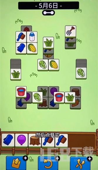 《羊了个羊》10.14话题PK攻略:10.14通关秘籍 《羊了个羊》10.14话题PK攻略:10.14通关秘籍