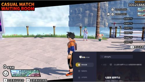 七龙珠破界斗士攻略:序幕教学关卡全解析 七龙珠破界斗士攻略:序幕教学关卡全解析