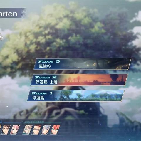 《英雄传说黎之轨迹2》角色强度榜 《英雄传说黎之轨迹2》角色强度榜