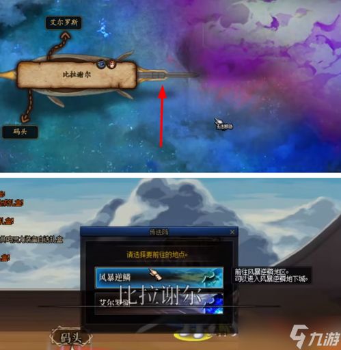 地下城与勇士风暴逆鳞攻略:通关秘籍 地下城与勇士风暴逆鳞攻略:通关秘籍