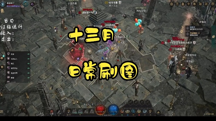 《十三月》高效刷图攻略揭秘 《十三月》高效刷图攻略揭秘