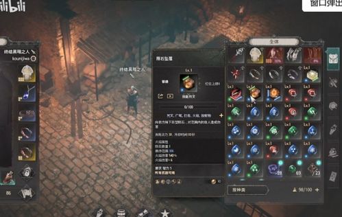 十三月技能全解析 十三月技能全解析