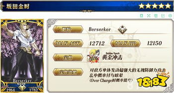 幻塔卡池规则解析与抽卡技巧 幻塔卡池规则解析与抽卡技巧