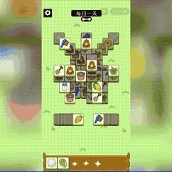 羊了个羊10.13第二关攻略，通关秘籍