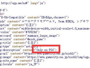 仁王2售价查询 仁王2Steam版价格 仁王2售价查询 仁王2Steam版价格