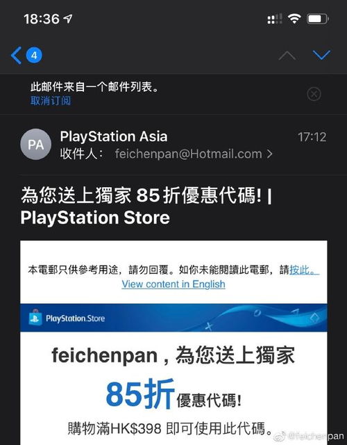 如龙7购买渠道推荐,哪里最优惠 如龙7购买渠道推荐,哪里最优惠