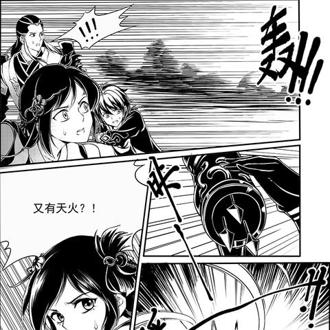 仙剑奇侠传7最低售价查询 仙剑奇侠传7最低售价查询