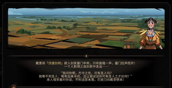 太吾绘卷金凰儿攻略：高效打法解析