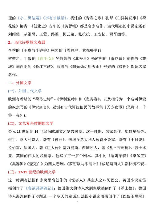 《Warhaven》新手攻略：入门必看玩法技巧