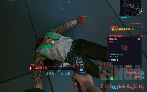 《赛博朋克2077》1.6经验声望速刷攻略 《赛博朋克2077》1.6经验声望速刷攻略