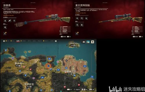 珊瑚岛升级背包与库存扩充攻略 珊瑚岛升级背包与库存扩充攻略