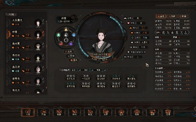 太吾绘卷捏脸数据分享 太吾绘卷捏脸数据分享