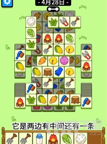 羊了个羊第二关攻略:10.11通关秘籍 羊了个羊第二关攻略:10.11通关秘籍