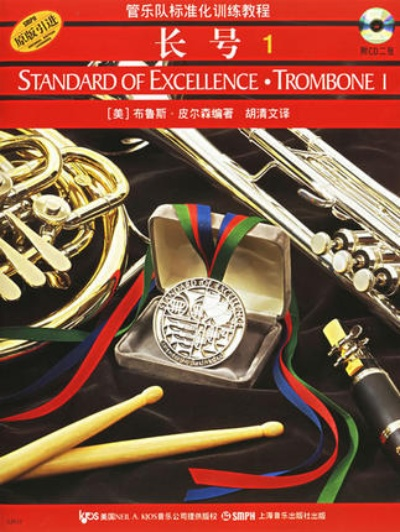 《长号冠军攻略:玩转长号冠军技巧》 《长号冠军攻略:玩转长号冠军技巧》