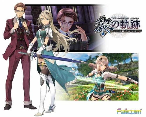 《英雄传说黎之轨迹2》Seventh Hearts游戏规则 《英雄传说黎之轨迹2》Seventh Hearts游戏规则