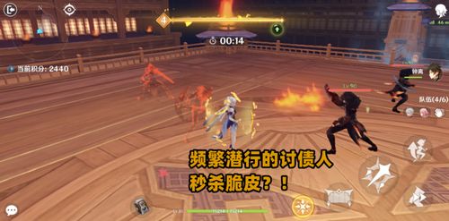 原神百人一揆首关阵容攻略 原神百人一揆首关阵容攻略