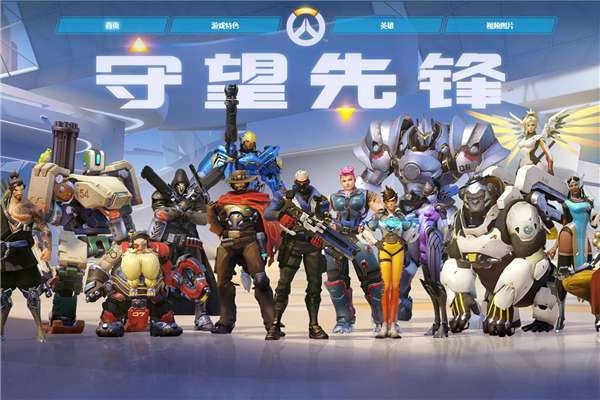 《守望先锋归来》第一赛季:藏品、吊坠与名牌获取攻略 《守望先锋归来》第一赛季:藏品、吊坠与名牌获取攻略