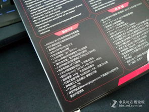 守望先锋归来灵敏度设置攻略