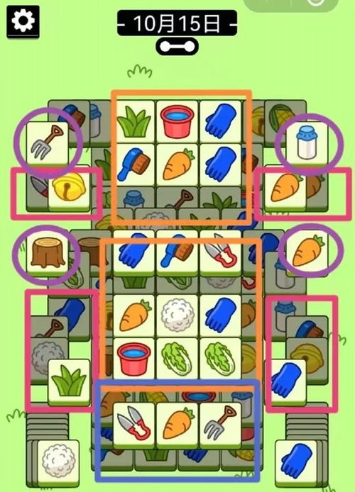 《羊了个羊》10月10日通关秘籍 《羊了个羊》10月10日通关秘籍