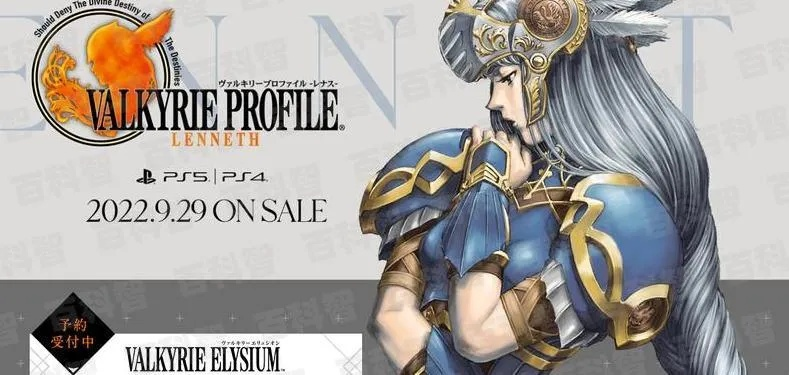 北欧女神武器刷熟练度技巧