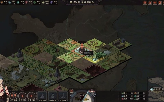 太吾绘卷正道前期快速赚钱法