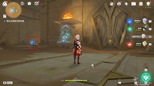 原神旧语新知任务攻略指南