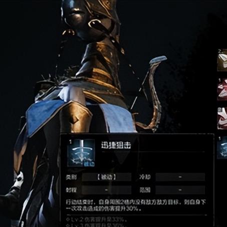 环形战争平民最佳佣兵推荐