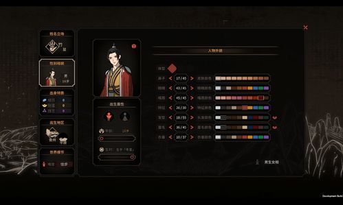 太吾绘卷魔音流必死攻略 太吾绘卷魔音流必死攻略