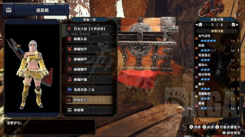 《怪物猎人崛起》曙光3.0高伤片手剑核心配装推荐 《怪物猎人崛起》曙光3.0高伤片手剑核心配装推荐