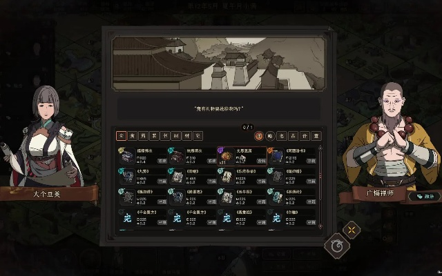 太吾绘卷快速正道门派支持攻略 太吾绘卷快速正道门派支持攻略