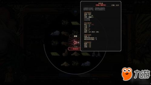 太吾绘卷伏龙追击平A流功法搭配攻略