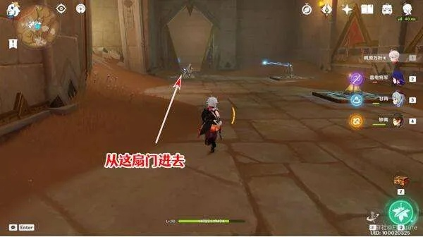 原神圣显厅神瞳与圣章石位置速查