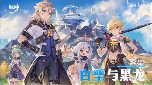 《原神》3.1赤沙石板权能攻略核心技巧 《原神》3.1赤沙石板权能攻略核心技巧