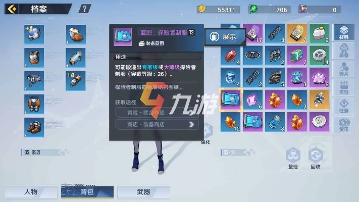 幻塔幻屋商店兑换攻略:最划算材料兑换方案 幻塔幻屋商店兑换攻略:最划算材料兑换方案