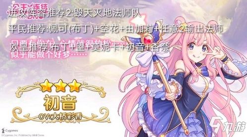 太吾绘卷惊梦香连招Build核心推荐 太吾绘卷惊梦香连招Build核心推荐