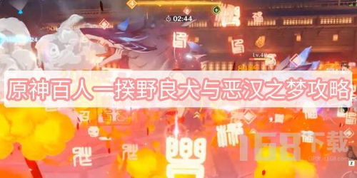 原神3.1杯中遥吟之歌活动攻略合集 原神3.1杯中遥吟之歌活动攻略合集