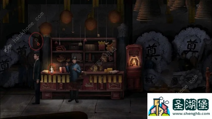 《奉天白事铺》速通攻略秘籍 《奉天白事铺》速通攻略秘籍